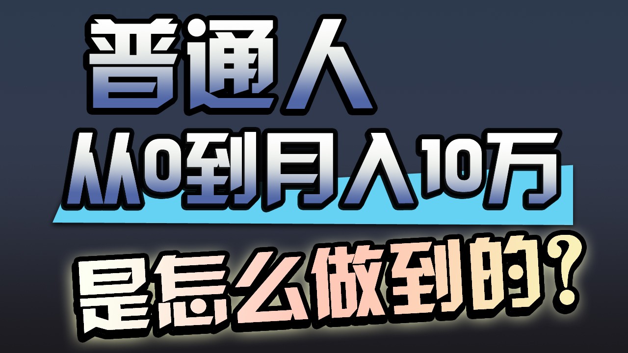 一年赚200万，闷声发财的小生意！_111创业网-互联网轻创第一站