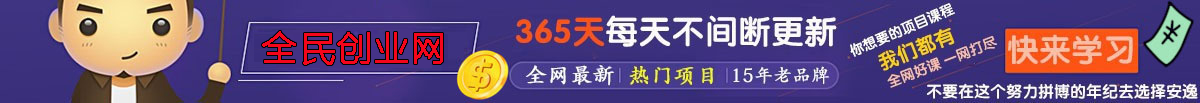 （9146期）2024年国学无人直播暴力日入10000+小白也可操作_111创业网-互联网轻创第一站
