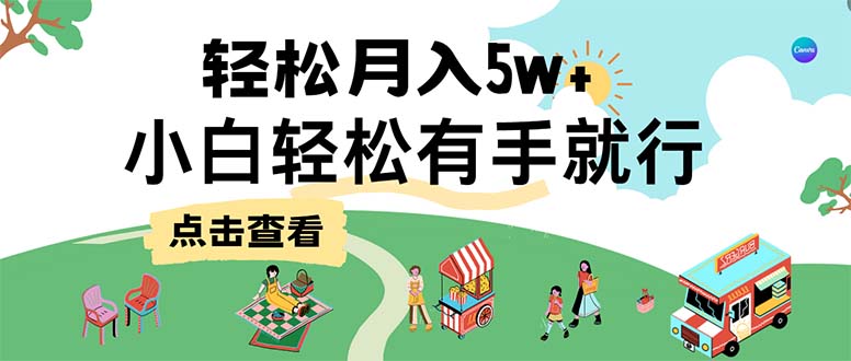 7天赚了2.6万，小白轻松上手必学，纯手机操作_111创业网-互联网轻创第一站