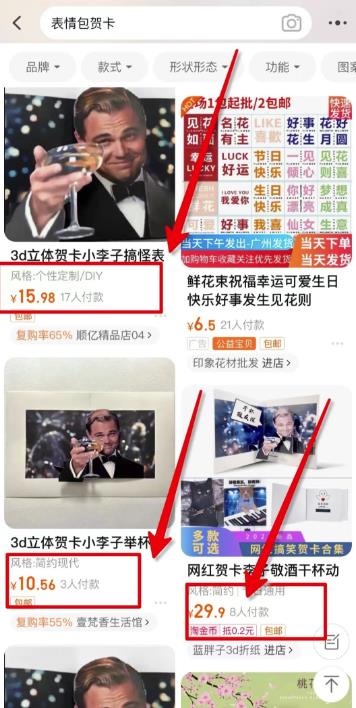 小红书信息差项目，一单赚10元，一天300，绝对蓝海_111创业网-互联网轻创第一站