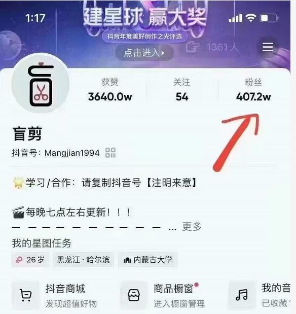百微商学院·掌握100个实用剪辑方法，让你的视频加速热门￼_111创业网-互联网轻创第一站