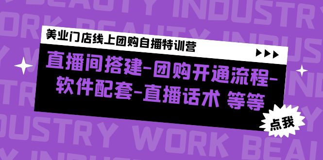 黄岛主微头条副业掘金项目第2期，单天做到50-100+收益！￼_111创业网-互联网轻创第一站