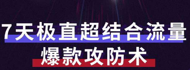 抖音最新道具搬运技术，最近刚出的玩法，剪辑是不可能的，只能搬运_111创业网-互联网轻创第一站