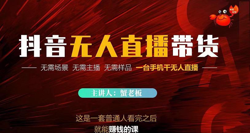夜草与千里马7天文案实操训练营第17期，让不会写文案的人，写出一篇可传播的完整文案￼_111创业网-互联网轻创第一站