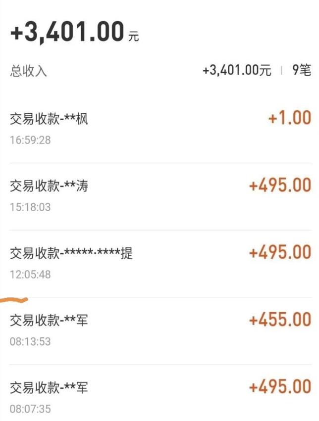 绅白不白·话费挂机，低保项目，月赚1000+以上全自动化收益_111创业网-互联网轻创第一站