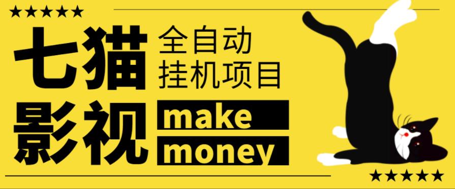 新手玩转虚拟项目实战，揭秘单品1万+大类目操作模式【视频课程】_111创业网-互联网轻创第一站