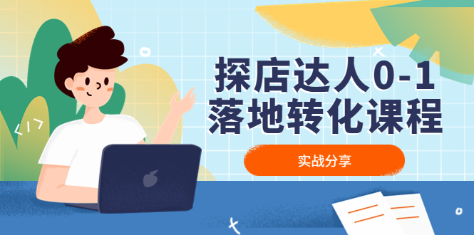 2023小红书虚拟资料玩法，手机中制作3分钟一个笔记不违规_111创业网-互联网轻创第一站