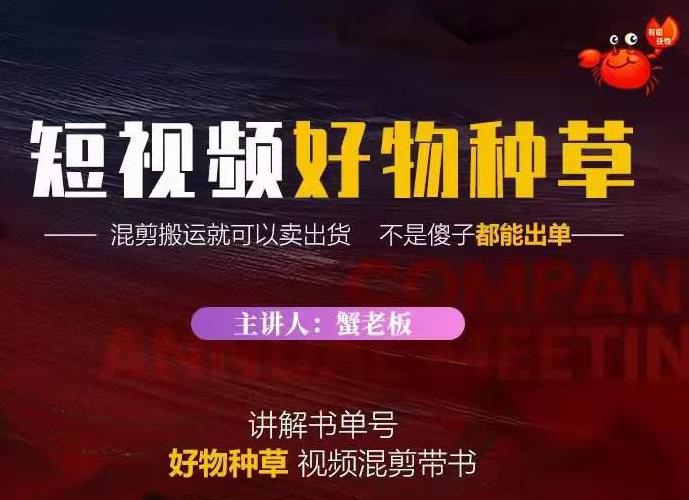 九月最新无人直播技术，0基础新手小白也能轻松玩转无人直播￼_111创业网-互联网轻创第一站