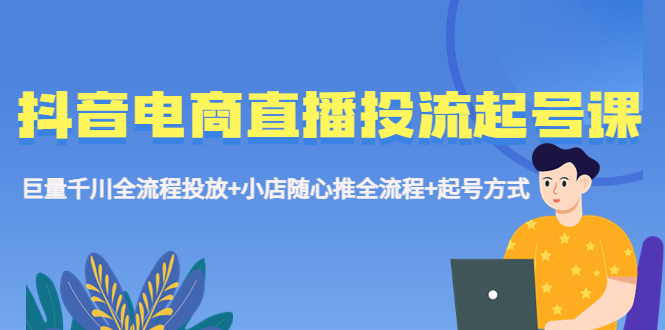 最新短视频搬运技术，全类型可做影视，剪映+皮皮剪辑，一媒体，云剪辑￼_111创业网-互联网轻创第一站