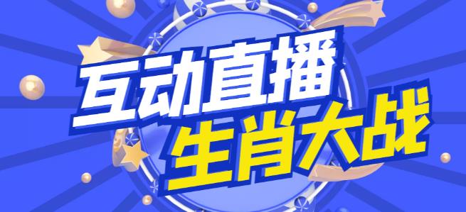 2023最新风口·旅游赛道项目：旅游业推广项目，一单佣金800-2000元_111创业网-互联网轻创第一站