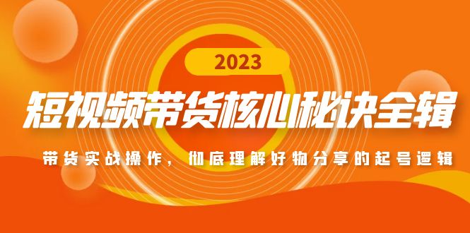 高鹏圈·自媒体蓝海搬运项目：单号收益每月基本都可以达到5000+，可批量_111创业网-互联网轻创第一站