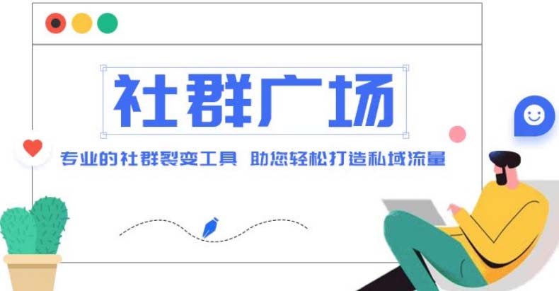 最新微信全自动阅读挂机+国内问卷调查赚钱单号一天20-40左右号越多赚越多￼_111创业网-互联网轻创第一站