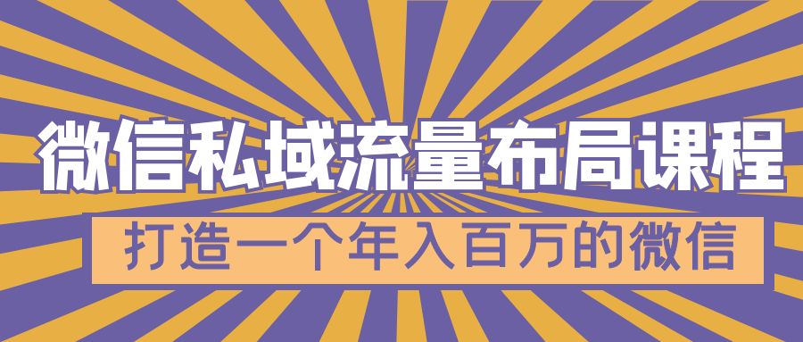千万GMV直播间的管理课程：学会管理自己的主播，轻松掌控主播情绪_111创业网-互联网轻创第一站
