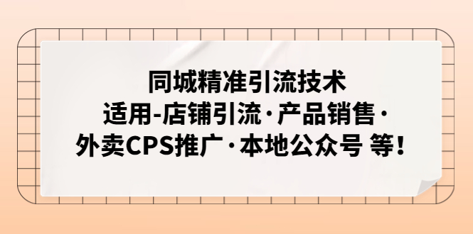 摸鱼思维·抖音新项目，一天稳赚100+，亲测有效【付费文章】_111创业网-互联网轻创第一站
