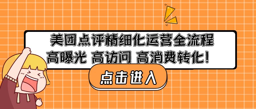 生财有术抖音商业IP航海实操课1.0，1400+船员实操总结验证，从第一个粉丝开始变现_111创业网-互联网轻创第一站