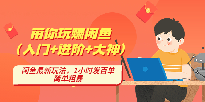 实体店同城生活实操培训，只讲干货不讲理论，只带实操不要概念（12节课）_111创业网-互联网轻创第一站
