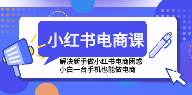 50W博主公子伊『100种生活』短视频创作营，每个人部可以制作出自己的1分钟短视频_111创业网-互联网轻创第一站