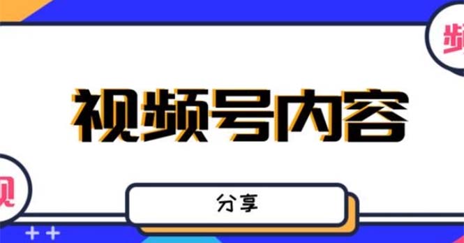 最新抖音带货之蹭网红流量玩法，轻松月入8w+的案例分析学习【详细教程】_111创业网-互联网轻创第一站