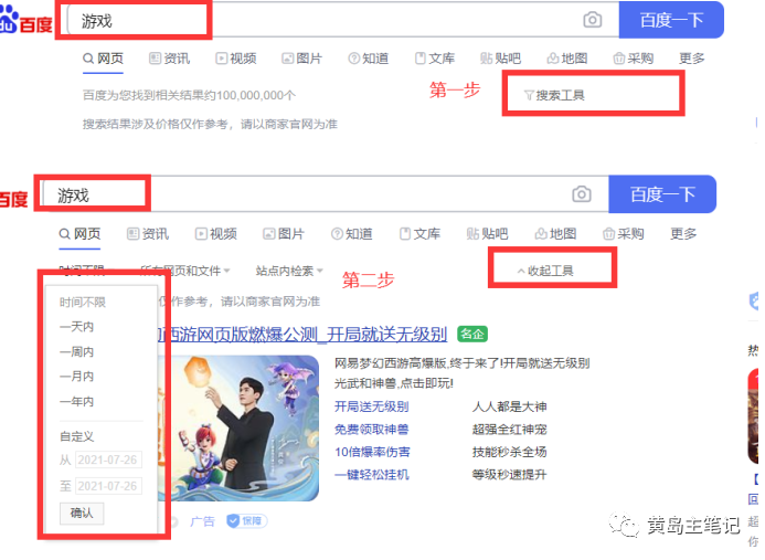 分享2个自用虚拟选品思路，都是实打实的淘宝选品玩法，学完即可去实战！_111创业网-互联网轻创第一站