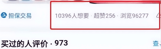 闲鱼前男友二手礼物项目：日赚200+ 新手就可以做_111创业网-互联网轻创第一站