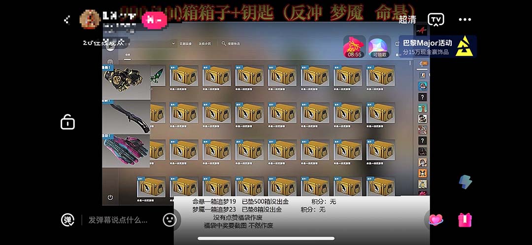 最新csgo开箱模拟直播玩法，音浪礼物收割机【开箱脚本+详细教程】_111创业网-互联网轻创第一站