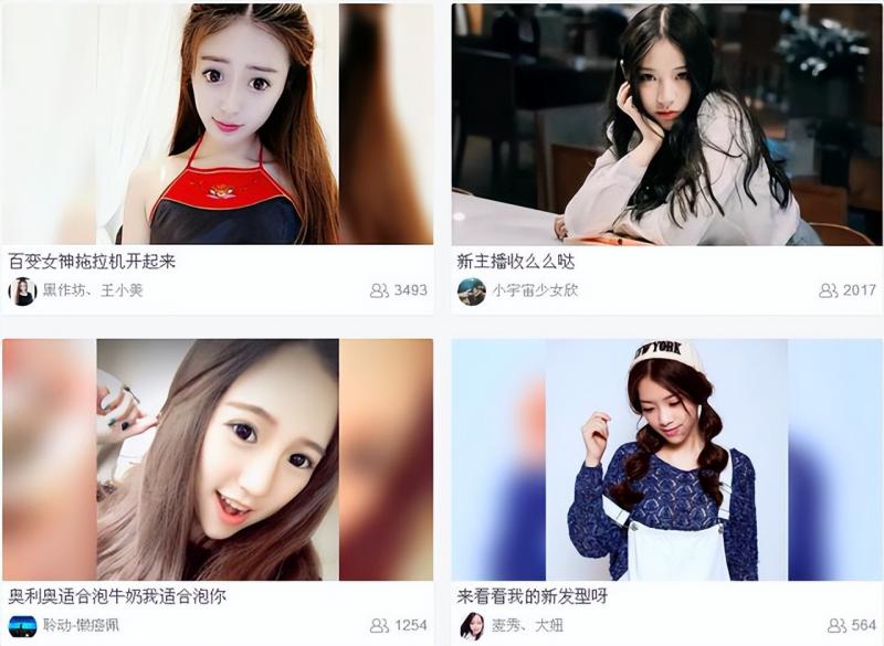 如何免费借助网红主播为你日赚1000+，新手也能做。_111创业网-互联网轻创第一站