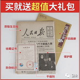 一单11块，月入10000元，这个冷门副业很多人不知道！_111创业网-互联网轻创第一站