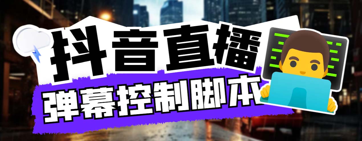 外面收费288的听云游戏助手，支持三大平台各种游戏键盘和鼠标能操作的游戏_111创业网-互联网轻创第一站