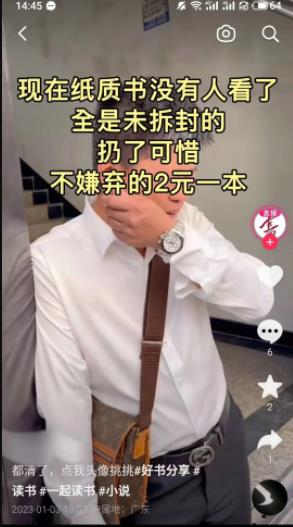 暴利小项目之装惨卖书_111创业网-互联网轻创第一站