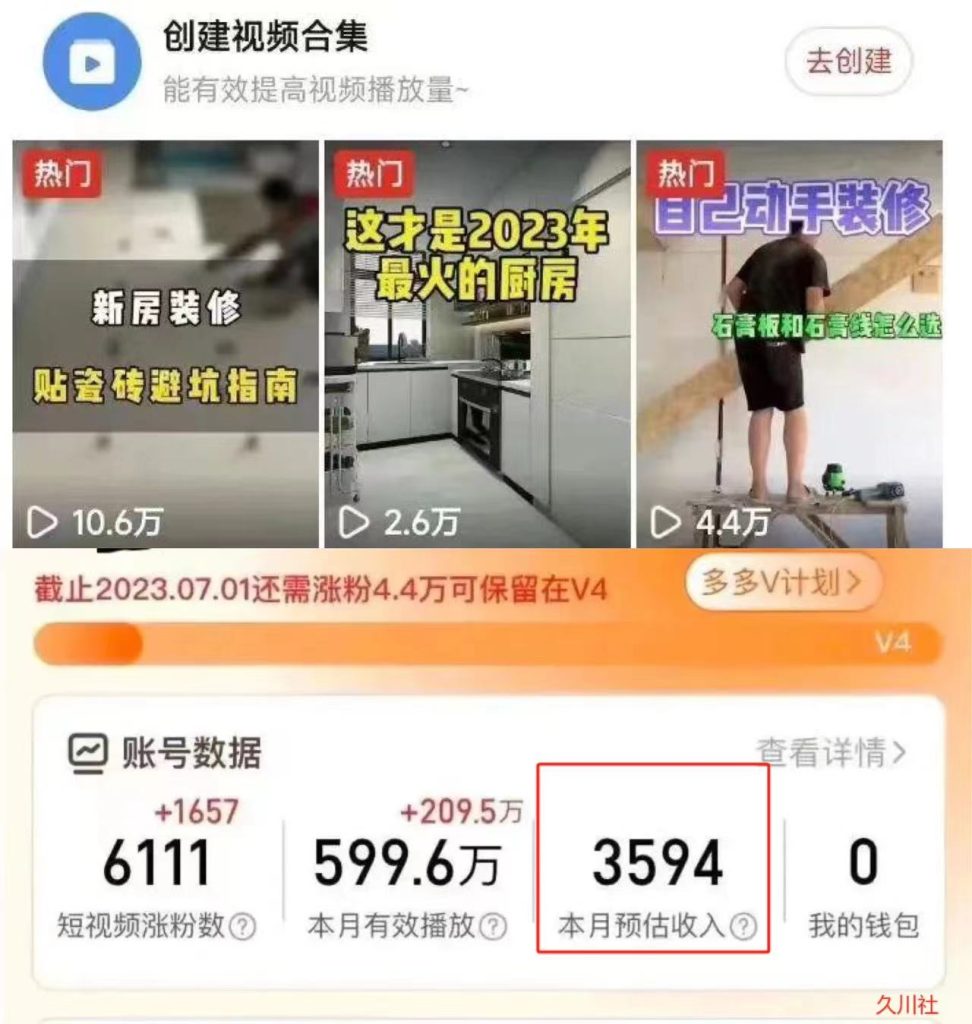 拼夕夕无脑搬砖,单号稳定收益3000+_111创业网-互联网轻创第一站