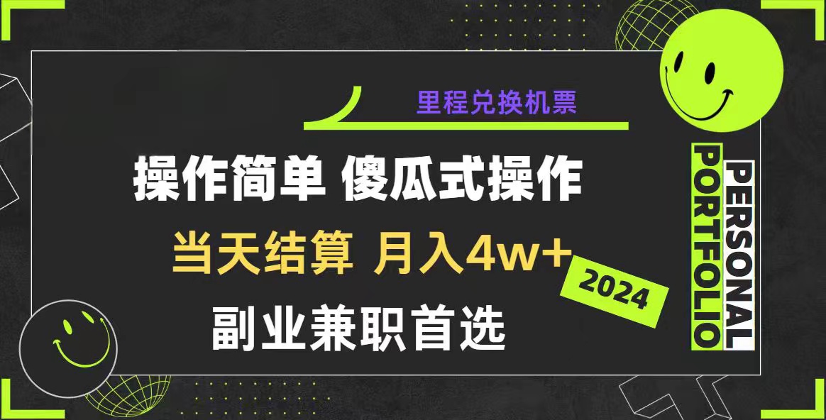 （10216期）2024年暴力引流，傻瓜式纯手机操作，利润空间巨大，日入3000+小白必学_111创业网-互联网轻创第一站