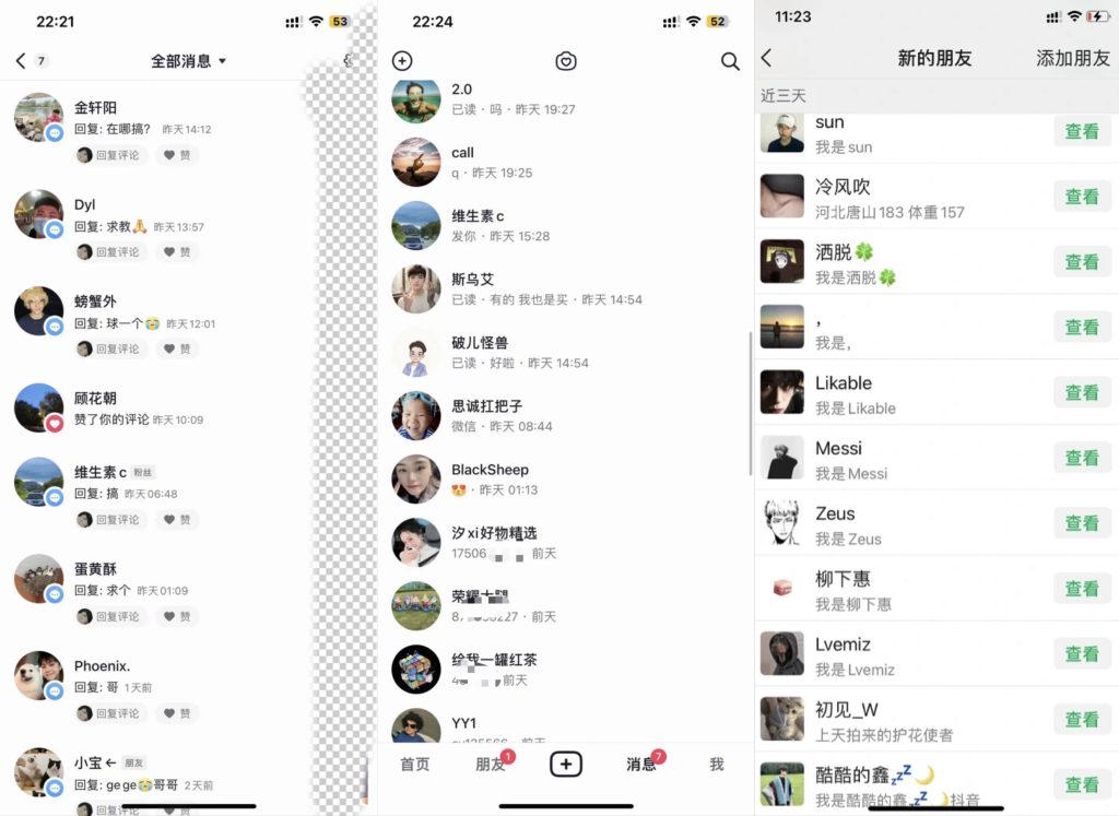 “揭秘项目”单日引流大几百创业粉嚼喂式拆解_111创业网-互联网轻创第一站