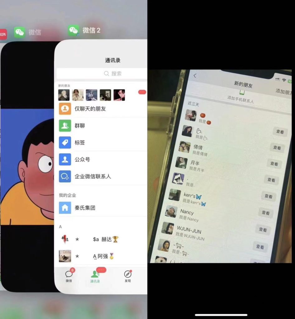 抖音官方园码+卡片跳微信一键引流%100防封升级版_111创业网-互联网轻创第一站