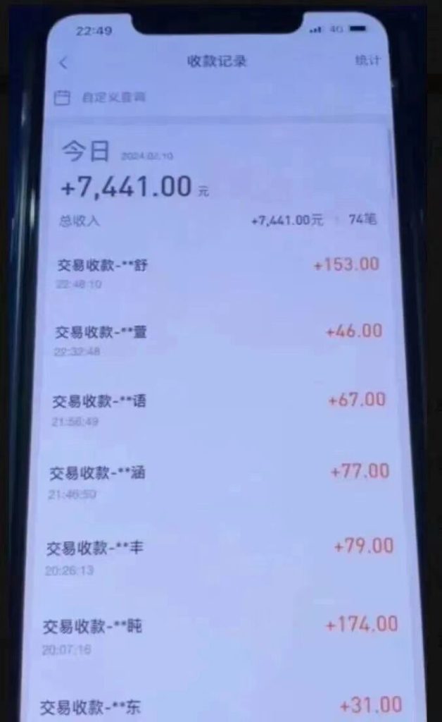 外面收费3980的最新支付宝无人直播蓝海项目_111创业网-互联网轻创第一站
