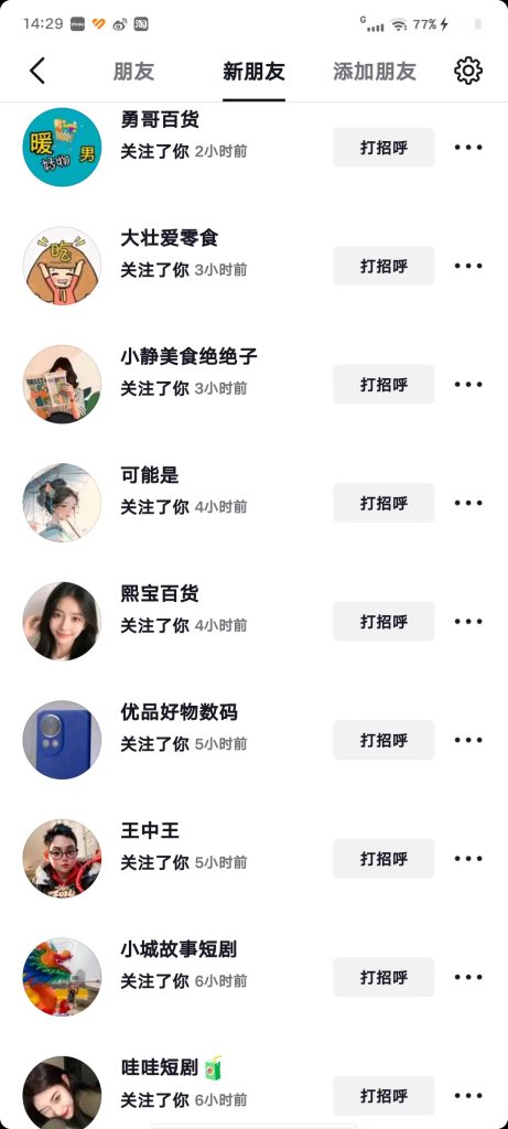 抖音0成本1000粉丝_111创业网-互联网轻创第一站