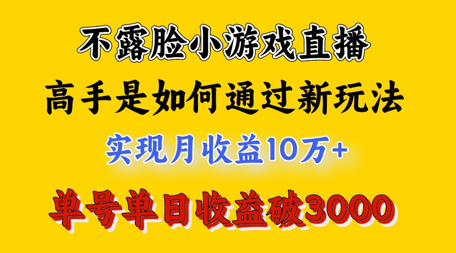 4月最爆火项目，来看高手是怎么赚钱的，每天收益3800+，你不知道的秘密，小白上手快_111创业网-互联网轻创第一站