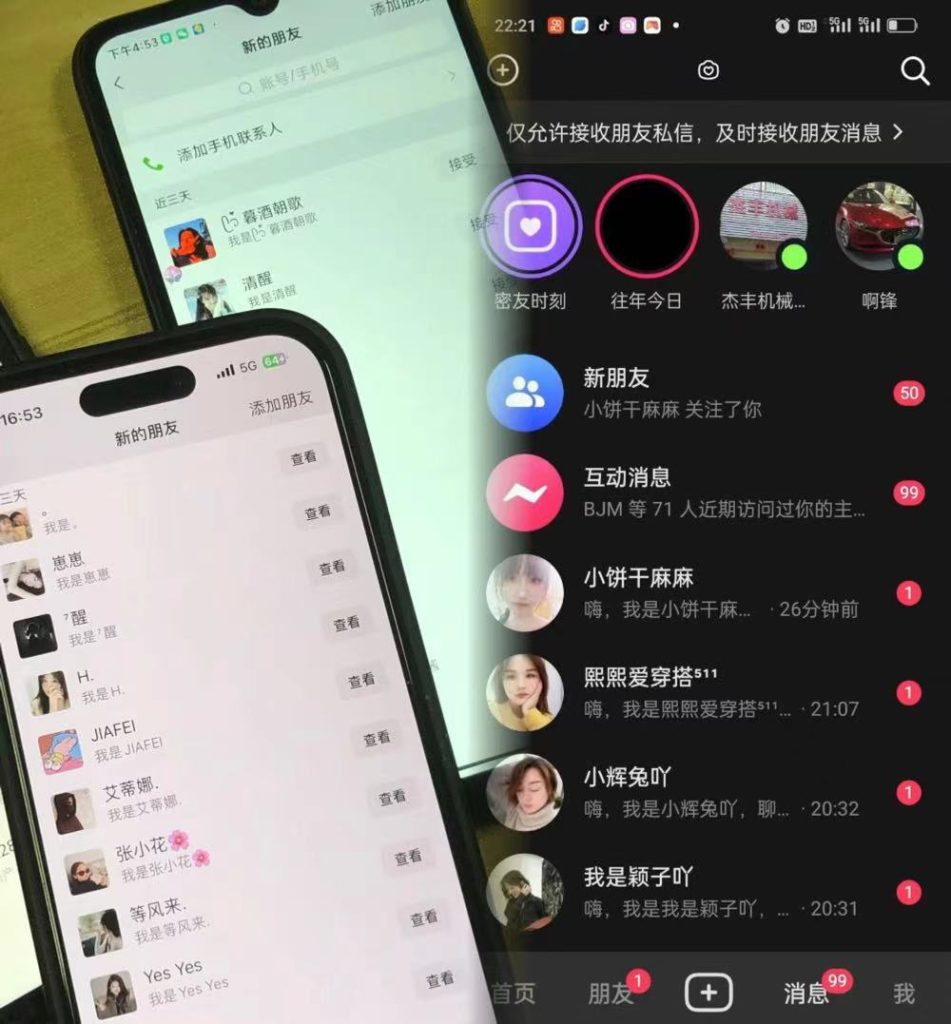 3.0 抖音全自动无限引流神器_111创业网-互联网轻创第一站