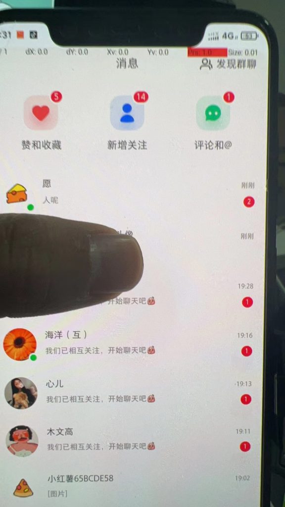 最新快手全自动引流方法+工具(价值2980)_111创业网-互联网轻创第一站