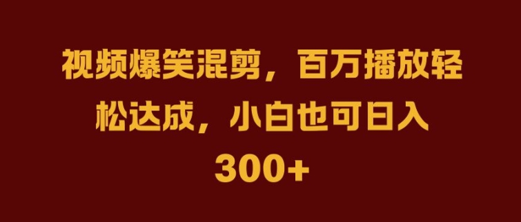 抖音AI壁纸新风潮，海量流量助力，轻松月入2W，掀起变现狂潮【揭秘】_111创业网-互联网轻创第一站