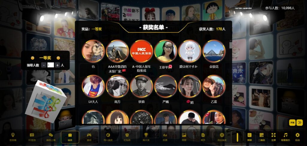 大屏幕互动系统PHP源码 附动态背景图和配乐素材 含搭建教程_111创业网-互联网轻创第一站