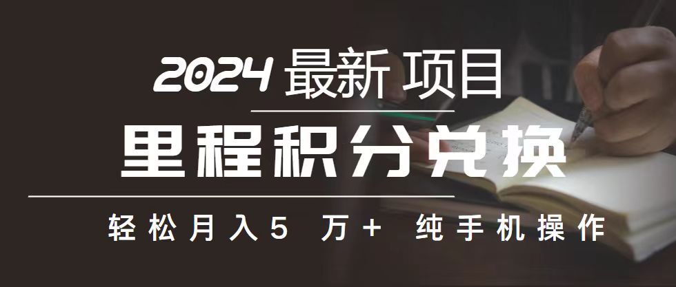 2024最新项目，冷门暴利，暑假来临，正是项目利润爆发时期。市场很大_111创业网-互联网轻创第一站