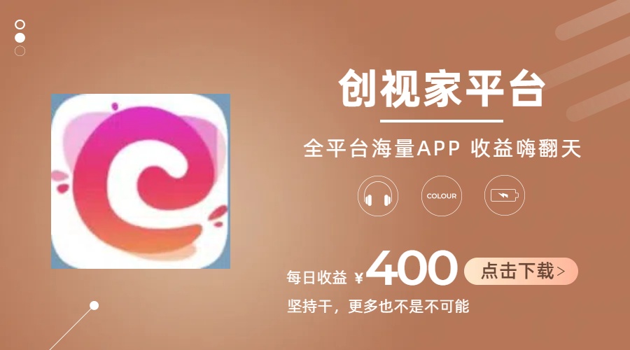 短剧推广拉新，AI小说推文，全新玩法，主打的就是一个轻松日入300+_111创业网-互联网轻创第一站