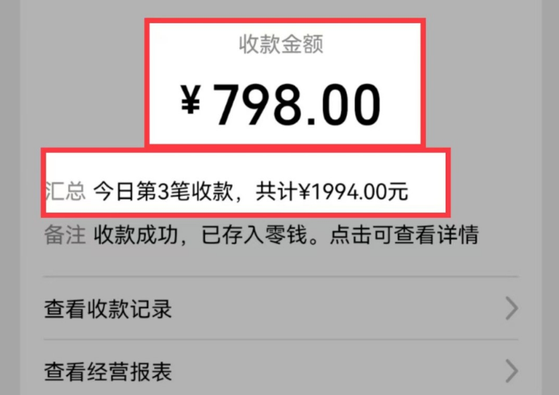 AI制作儿童绘本故事，纯原创，吸粉猛，单日变现1000+，操作简单，适合新老手操作_111创业网-互联网轻创第一站