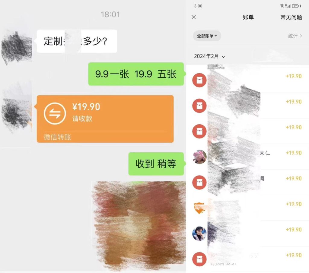 单日收益四位数的Ai姓氏头像项目_111创业网-互联网轻创第一站