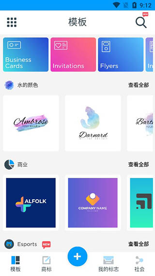 标志制造商ios版_111创业网-互联网轻创第一站