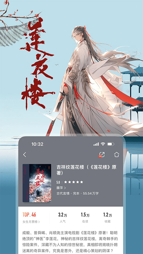 咪咕阅读苹果手机版 v10.4.0官方版_111创业网-互联网轻创第一站