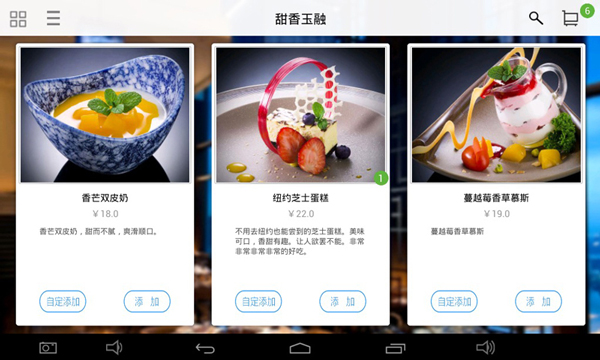 简单点点app v2.13.4安卓版_111创业网-互联网轻创第一站