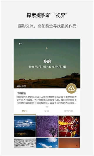 Fotor图片编辑器苹果版 v10.6.12_111创业网-互联网轻创第一站