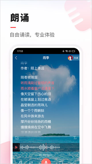 vv音乐苹果版 v8.4.13ios版_111创业网-互联网轻创第一站