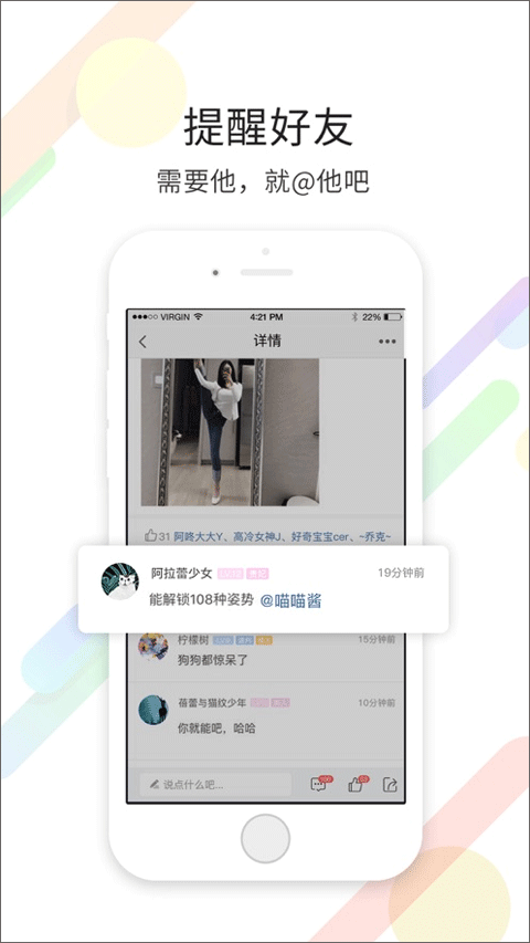 常州化龙巷苹果手机版 v7.3.0.0_111创业网-互联网轻创第一站